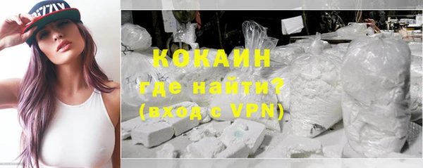 MDMA Premium VHQ Бронницы