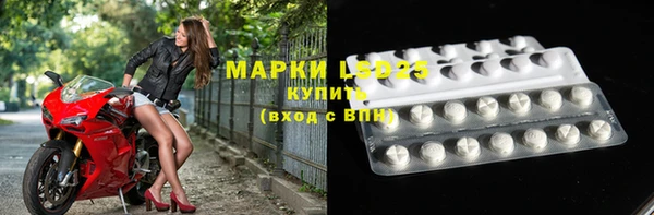 MDMA Premium VHQ Бронницы