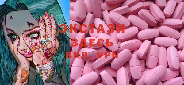 MDMA Белокуриха