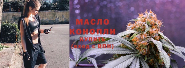 MDMA Premium VHQ Бронницы