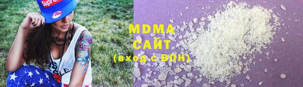 mdma Бородино